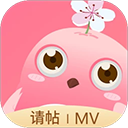 婚禮乎請(qǐng)柬