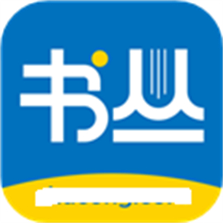 書叢網(wǎng)手機(jī)客戶端