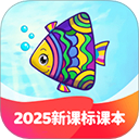 納米盒小學(xué)英語人教版