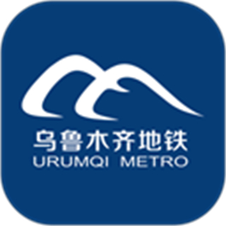 烏魯木齊地鐵