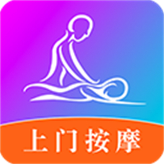 按個摩平臺