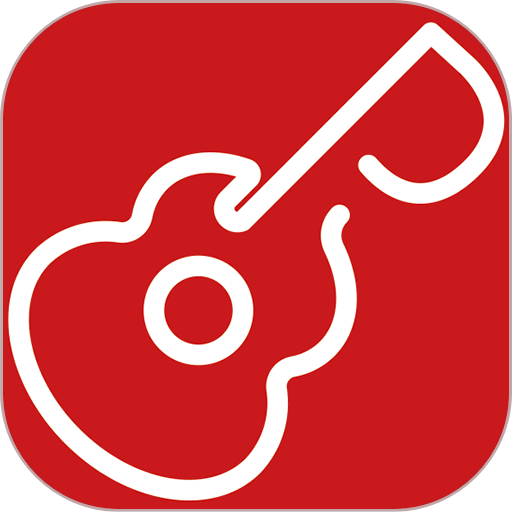 吉他風華app