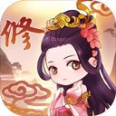 從前有個(gè)仙兒最新版