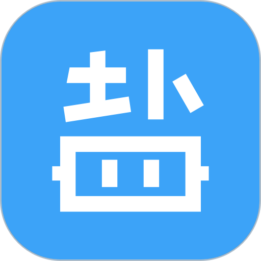 鹽課堂輔導班