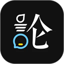 論否辯論app