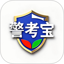 警考寶app