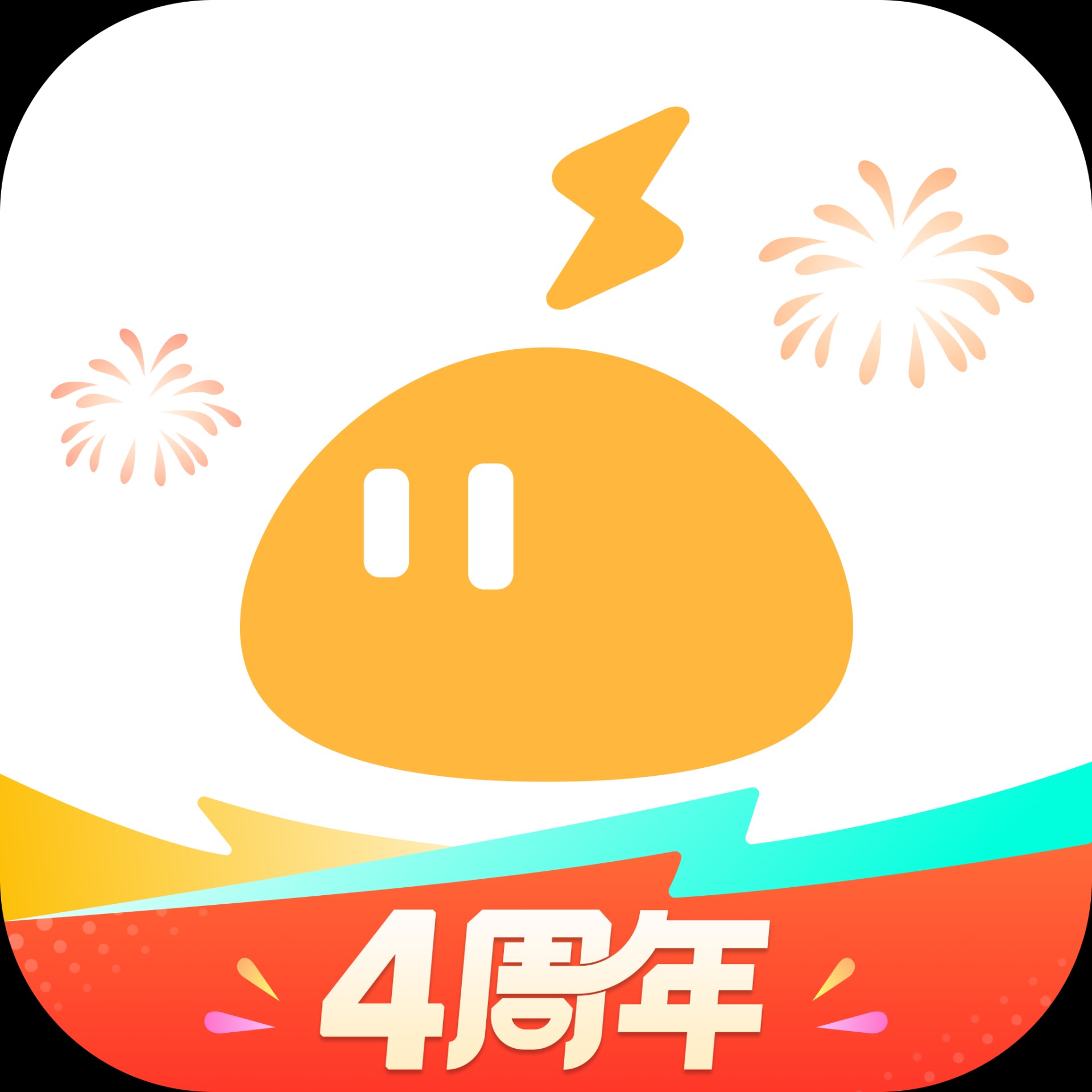 雷電云手機安卓版