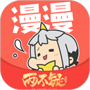 漫漫漫畫免費下載