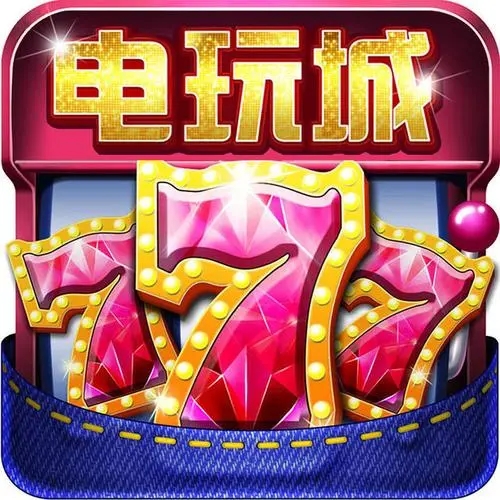 777老虎機(jī)下載官方版下載