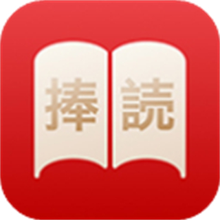 捧讀(日語學(xué)習(xí))