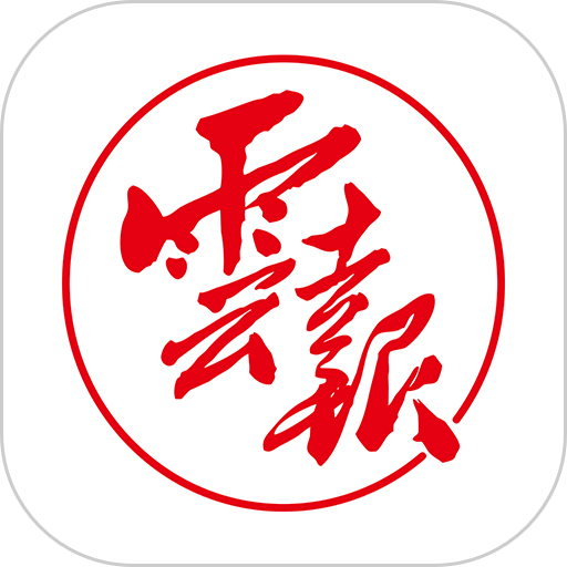 云報(bào)app