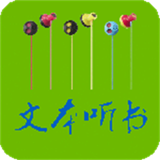 txt文本聽書安卓手機(jī)版app