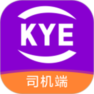跨越運力軟件