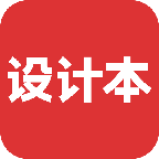 設(shè)計本裝修