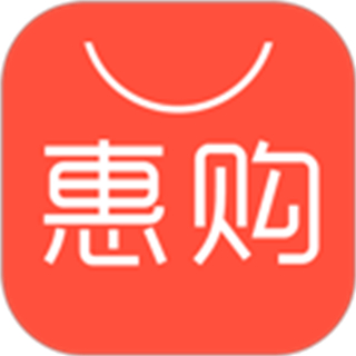 惠購(gòu)網(wǎng)app