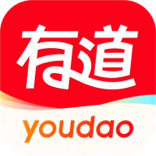 網(wǎng)易有道詞典手機版
