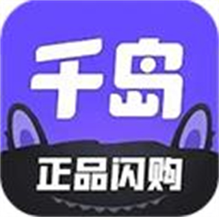千島