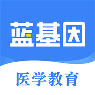 藍(lán)基因合并版app手機(jī)版