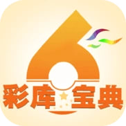 彩庫寶典恢復(fù)下載