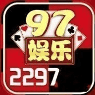 97國際至尊品牌97622官網(wǎng)版下載