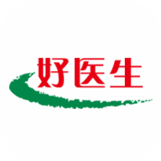 好醫(yī)生在線問診平臺