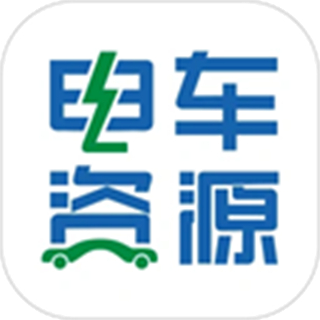 電車(chē)資源平臺(tái)
