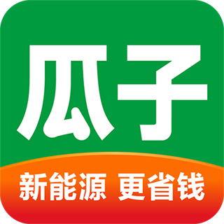 瓜子二手車平臺