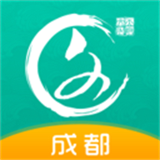 文化天府免費版