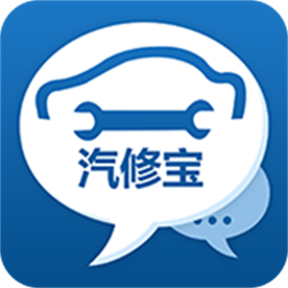 汽修寶