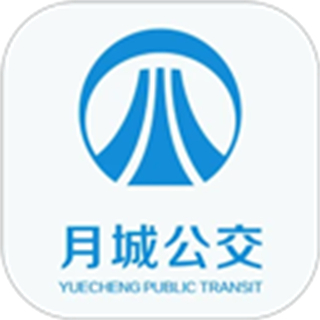 月城公交時間表