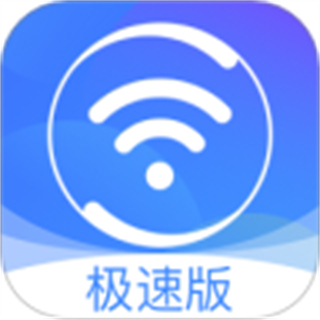 360免費wifi