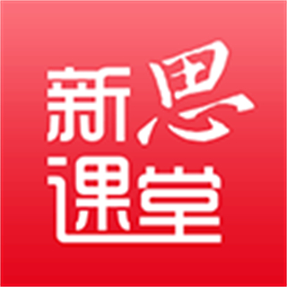 新思課堂