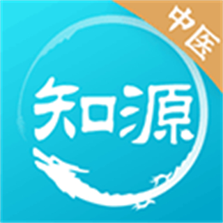 知源中醫(yī)免費(fèi)版