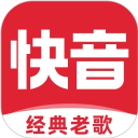 快音2025最新版
