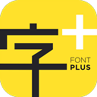 方正字庫apk