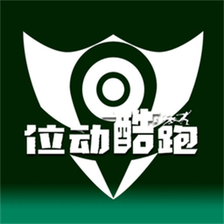 位動酷跑app