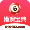 香港寶典最新版