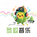 冬瓜音樂(lè)最新版