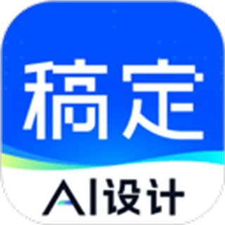 天天向商免費(稿定設(shè)計)下載