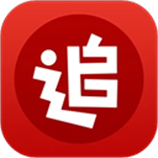 吾愛追書神器