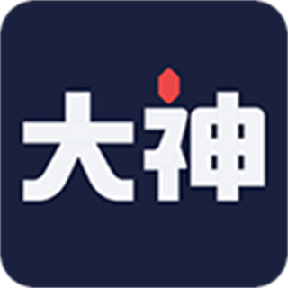 網(wǎng)易大神官方正版