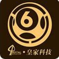 六盒寶典官方正版下載