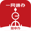 隨申辦市民云手機(jī)版