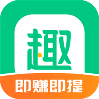 睡覺賺錢趣頭條軟件