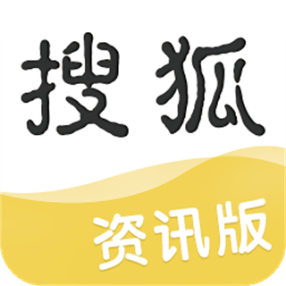 搜狐新聞資訊版app賺錢(qián)版