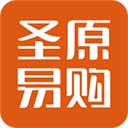 圣原易購app