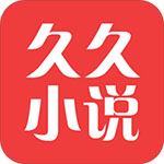 久久電子書