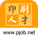 中國(guó)印刷人才網(wǎng)