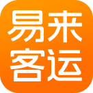 成都易來客運(yùn)