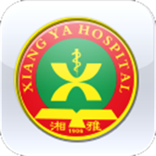 掌上湘雅軟件